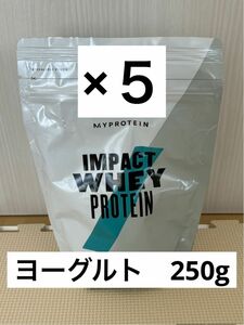 マイプロテイン Impact ホエイプロテイン ヨーグルト　250g×5