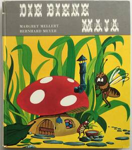 ■ARTBOOK_OUTLET■ 83-071 ★ レア ヴィンテージ 絵本 みつばちマーヤ ドイツ 1972年 DIE BIENE MAYA カラー図版別刷り貼り付け 入手困難