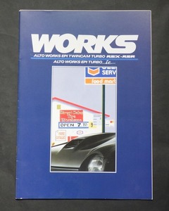  catalog Suzuki Alto Works 93.10