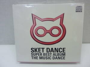[CD] SKET DANCE SUPER BEST ALBUM THE MUSIC DANCE ５枚組 未開封