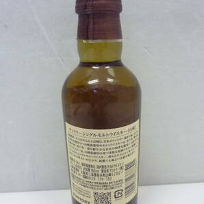 ウィスキー THE YAMAZAKI 山崎 シングルモルトウィスキー 180ml 未開栓の画像3