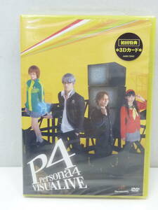 [DVD] 演劇 ミュージカル DVD ペルソナ4 VISUALIVE P4 PERSONA 未開封品