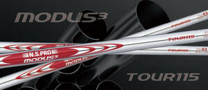 MODUS3(モーダス3)　TOUR 115　R / S / X　1本から何本でもOK！