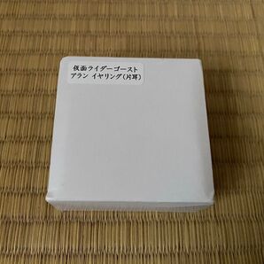 仮面ライダーゴースト アラン イヤリング