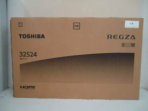 S3368 送料無料！ TOSHIBA 東芝 REGZA レグザ 32S24 32型 液晶テレビ 2023年製 未使用未開封品