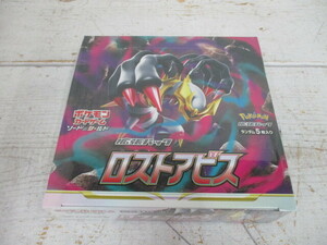 K5164irni　送料無料！未開封　ポケモンカードゲーム ソード＆シールド 拡張パック ロストアビス 1BOX