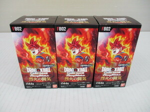 K5064　送料無料！ドラゴンボールカードゲーム フュージョンワールド 烈火の闘気 3BOX セット　未開封