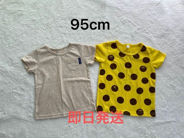 まとめ売り　Tシャツ 95cm 2枚セット