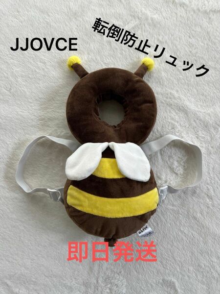 JJOVCE 転倒防止リュック