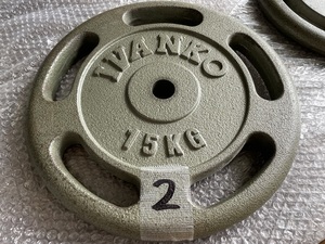 IVANKO EZグリップ スタンダードペイントプレート 15kg #2