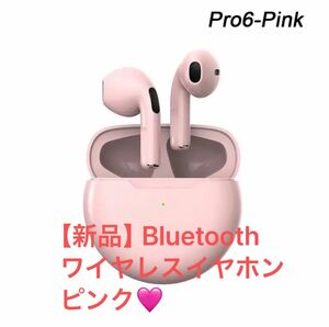 【新品】Bluetooth ワイヤレス イヤホン ピンク tws