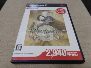 Rhapsodia/ラプソディア コナミザ・ベスト