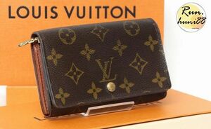 【美品】ルイヴィトン LV LOUISVUITTON モノグラム 二つ折り財布 ポルトモネビエ トレゾール 札入れ 小銭入れ メンズ レディース m196