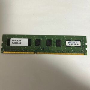 デスクトップパソコン用 メモリ ELECOM DDR3 4GB 1600MHz