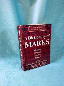 ★☆希少本◆洋書　A Dictionary of MARKS　シルバーのホールマーク、陶器のバックスタンプ等　アンティーク コレクターズガイド☆★