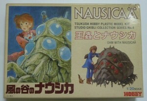 プラモデル　未組み立て　「風の谷のナウシカ」より　　『王蟲とナウシカ』　１：２０スケール　宮崎駿監督作品　ツクダホビー