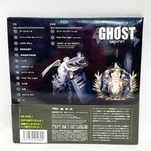 GHOST(初回生産限定盤)(DVD付)_画像3