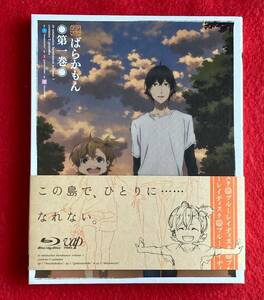 アニメ ばらかもん 第一巻　VPXY-71332 Blu-ray/ブルーレイ