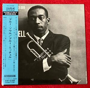 帯付き 紙ジャケット仕様 ブルー・ソウル ブルー・ミッチェル RIVERSIDE VICJ-60496 Blue Soul Blue Mitchell