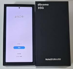 Samsung Galaxy Note20 Ultra　ミスティブラック　SIMロック解除済み　中古