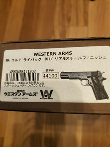 WAコルトライバッグ1911リアルスチールフィニッシュ