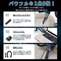 ハンディクリーナー 強力 10000pa コードレス USB充電式 小型 延長ホース付き 収納ケース付き 車用掃除機 カークリーナー 新品 未使用_画像4