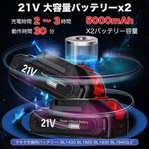 高圧洗浄機 コードレス 充電式 5MPa 10000mAh バッテリー付き 洗車 外壁 750W 噴射距離10M 家庭用 収納ケース付き 日本語取扱説明書あり_画像4