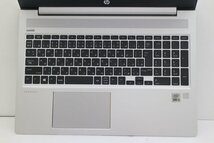 【未開封品】hp ProBook 450 G7 Core i5 10210U 1.6GHz/8GB/256GB(SSD)/15.6W/FHD(1920x1080)/Win10 【553241846】_画像2