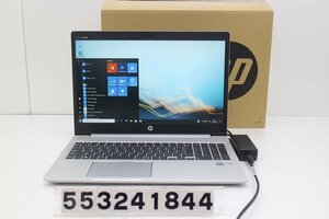 【未開封品】hp ProBook 450 G7 Core i5 10210U 1.6GHz/8GB/256GB(SSD)/15.6W/FHD(1920x1080)/Win10 【553241844】