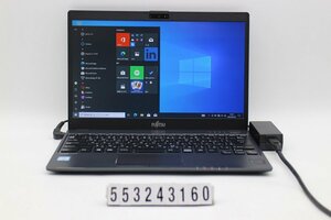 富士通 LIFEBOOK U938/T Core i5 7300U 2.6GHz/8GB/128GB(SSD)/13.3W/FHD(1920x1080)/Win10 【553243160】