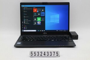 富士通 LIFEBOOK U938/T Core i5 7300U 2.6GHz/8GB/128GB(SSD)/13.3W/FHD(1920x1080)/Win10 【553243375】