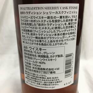 【未開栓】本坊酒造 マルス ウイスキー 岩井 トラディション シェリーカスク フィニッシュ 700ml アルコール40%の画像4