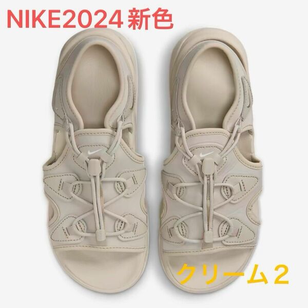 2024新色　NIKE エアマックスココ　