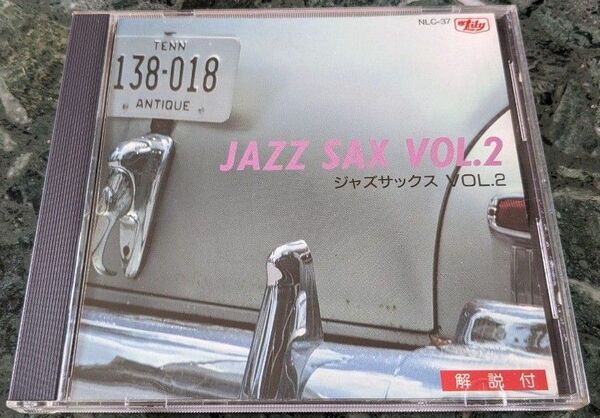 中古CD Jazz ジョン コルトレーン、ジョー ヘンダーソン、ソニー ロリンズ等 ジャズ サックス VOL.2