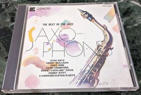 中古CD Jazz ザ ベスト オブ ザ ジャズ サックス