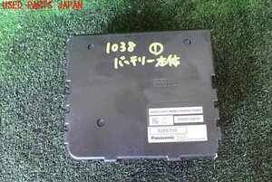1UPJ-10386860]レクサス・LS600hL(UVF46)バッテリー (ブレーキコントロールパワーサプライ) 中古