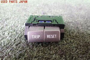 1UPJ-10386311]レクサス・LS600hL(UVF46)スイッチ6 (TRIP　RESET) 中古