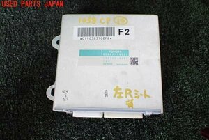 1UPJ-10386159]レクサス・LS600hL(UVF46)コンピューター14 中古