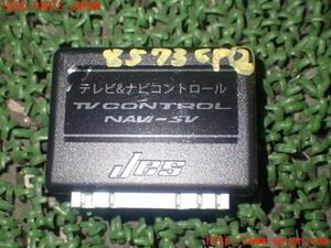 1UPJ-85736147]レクサス・HS250h(ANF10)コンピューター2 (テレビ＆ナビコントロール) 中古