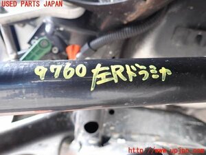 1UPJ-97604025] Porsche * Cayenne S E- hybrid (92ACGE) left rear drive shaft used 