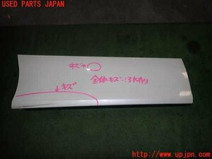 1UPJ-97331292]エスティマ(ACR50W)右後ドアパネル 中古