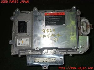 1UPJ-98226916]スカイライン ハイブリッド(HV37)インバーターコンバーター 中古