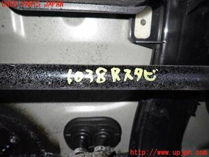 1UPJ-10385445]レクサス・LS600hL(UVF46)リアスタビライザー 中古