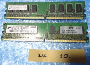 「送料無料」micron 2GB(1GMB 2枚セット) PC2-6400U ★24 30★