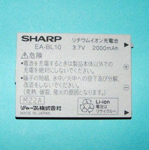 中古■シャープ　リチウムイオン充電池　EA-BL14　電子辞書Brain PW-TCシリーズなどに