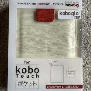 KOBO Touchスリーブケース　未使用・未開封新品　加賀ハイテック 013