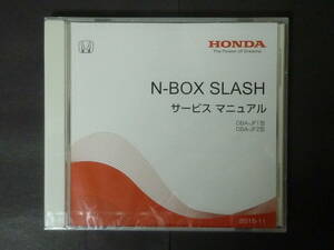■ 2015年11月 HONDA ホンダ JF1 JF2 N-BOX SLASH Nボックス スラッシュ サービスマニュアル 整備書 メンテナンス DVD 版