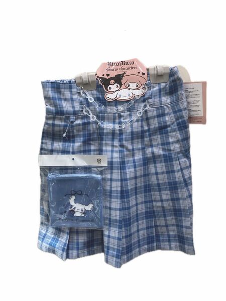 【新品】サイズ150 サンリオ シナモロール シナモン RICCA RICCAコラボ ポーチ付きスカート 女児服