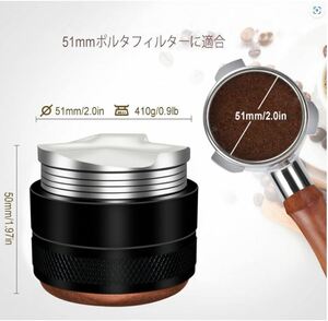 エスプレッソ ディストリビューター　51mm 木目　ウォールナット