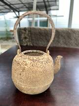 管002 時代物　茶道具 南部鉄器　鉄瓶　蓋なし 詳細不明_画像2